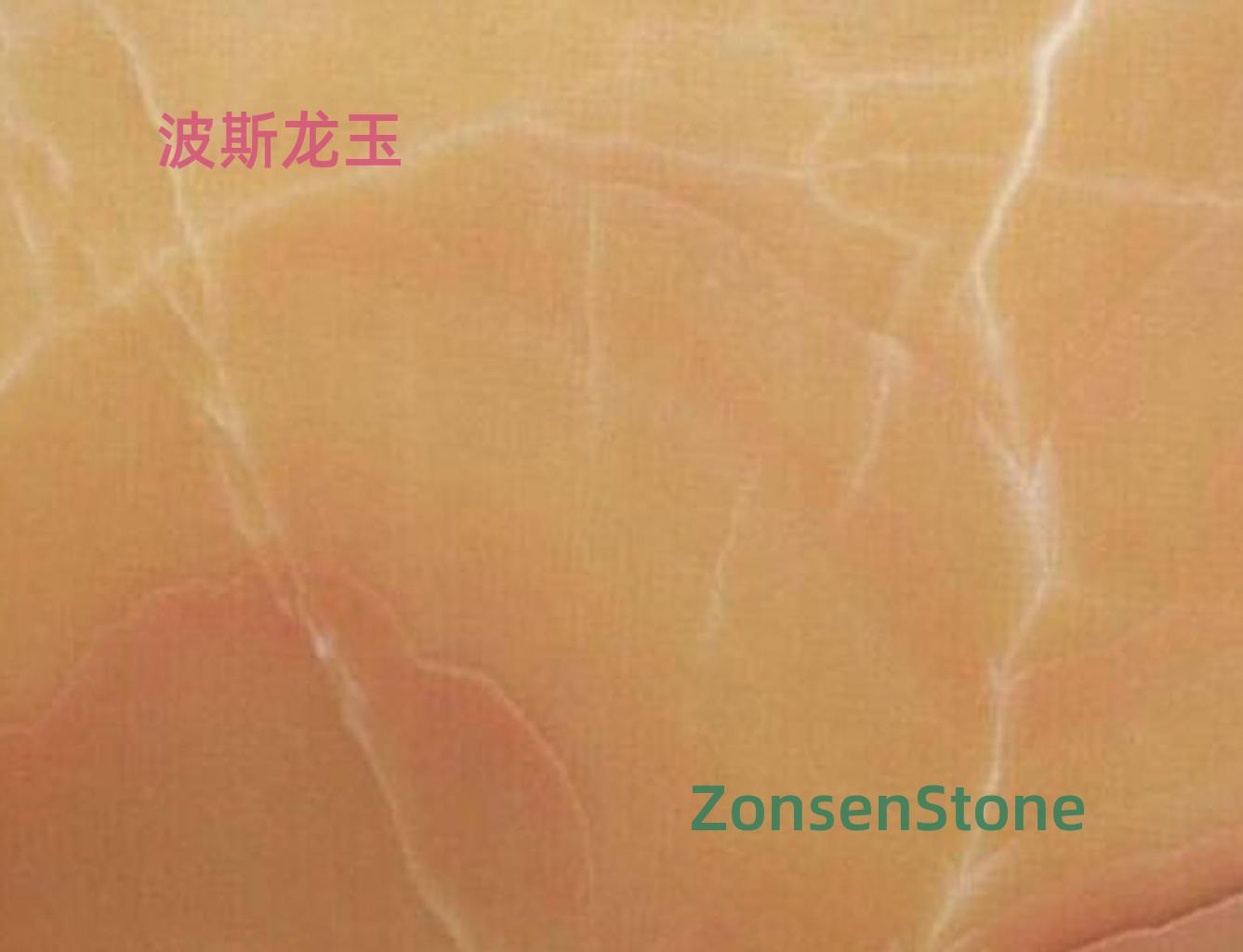 波斯龙玉