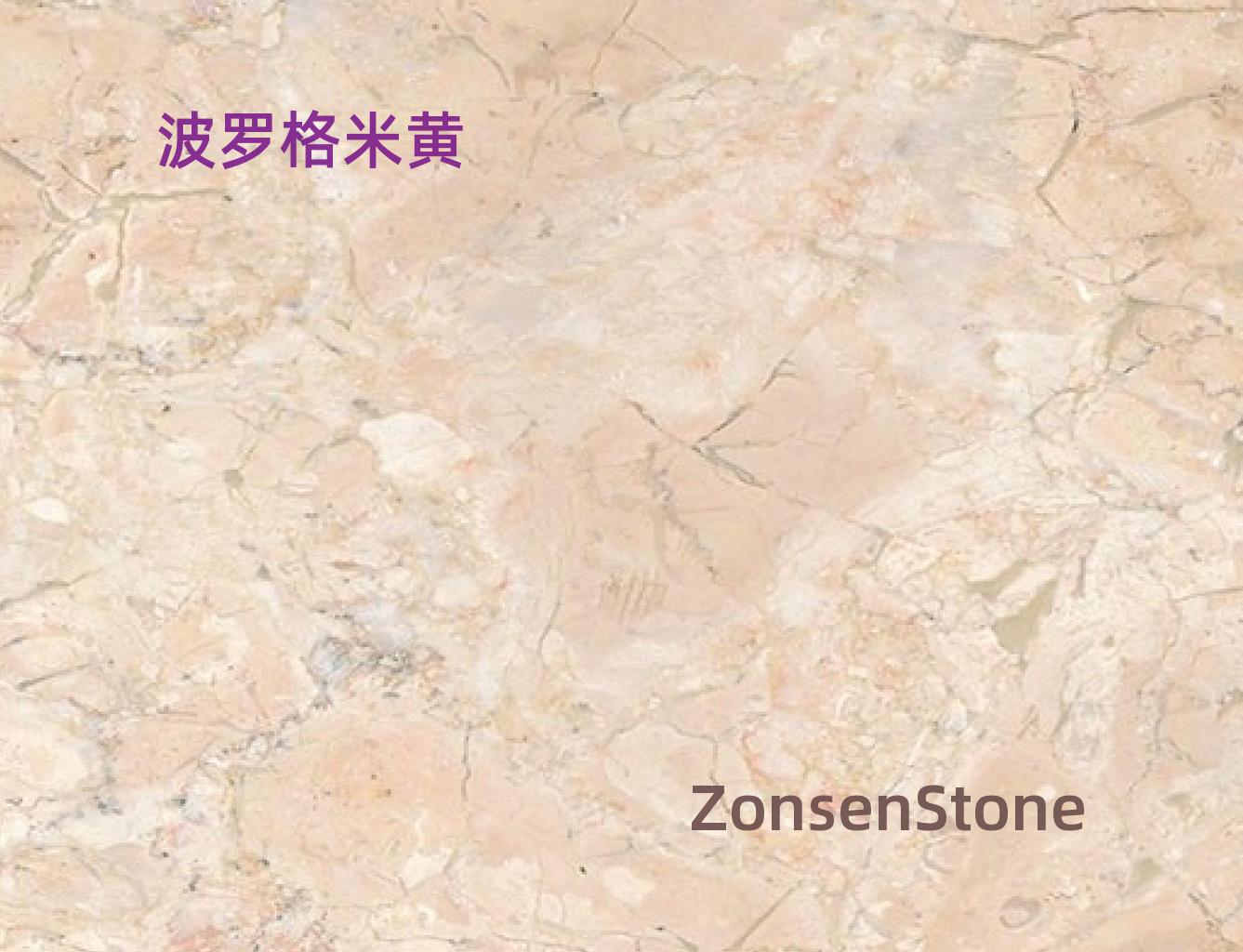 波罗格米黄