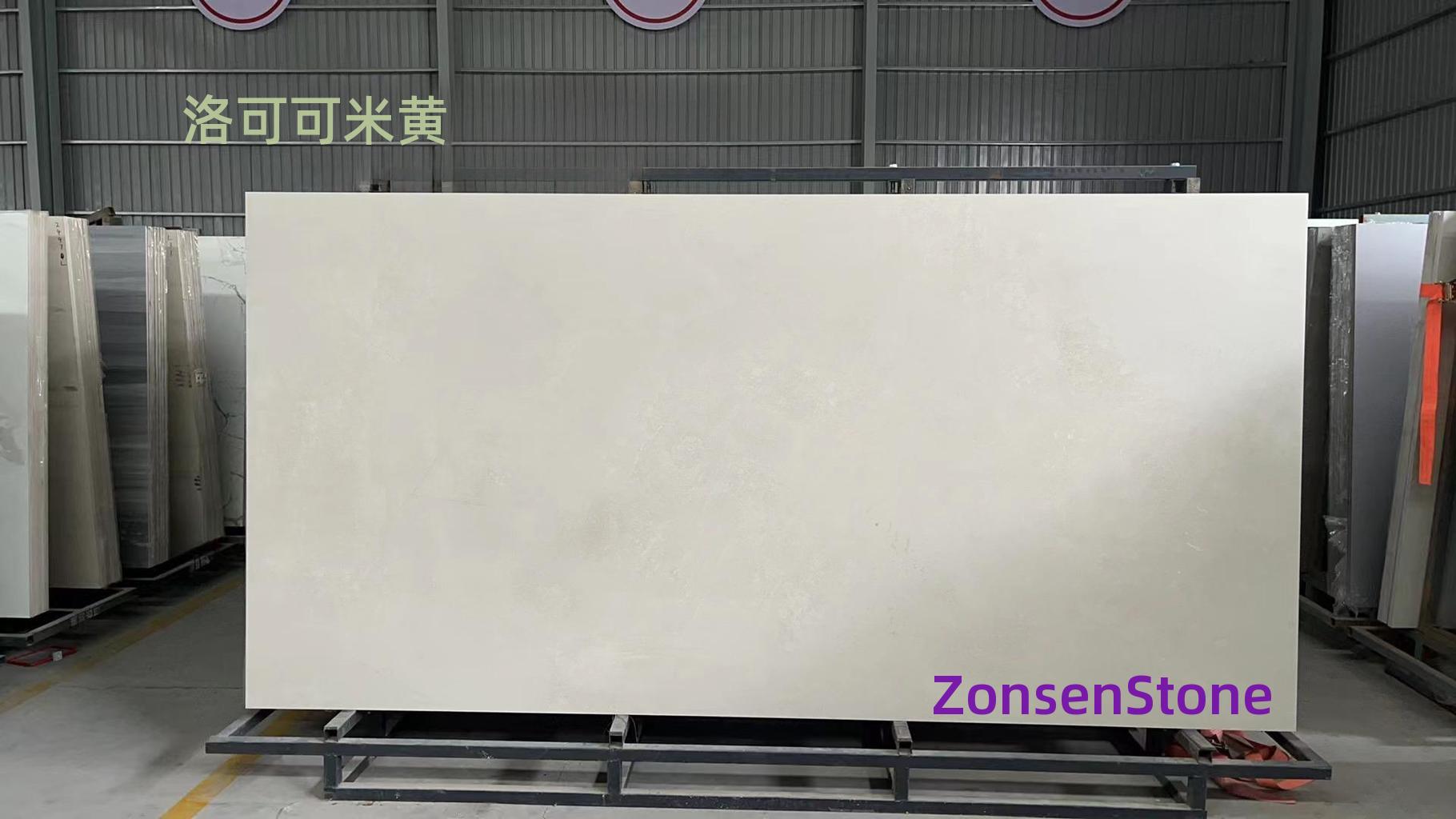 洛可可米黄