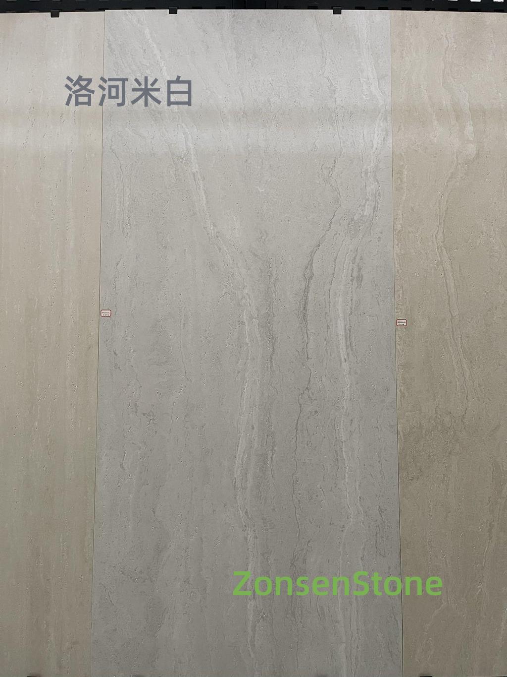 洛河米白