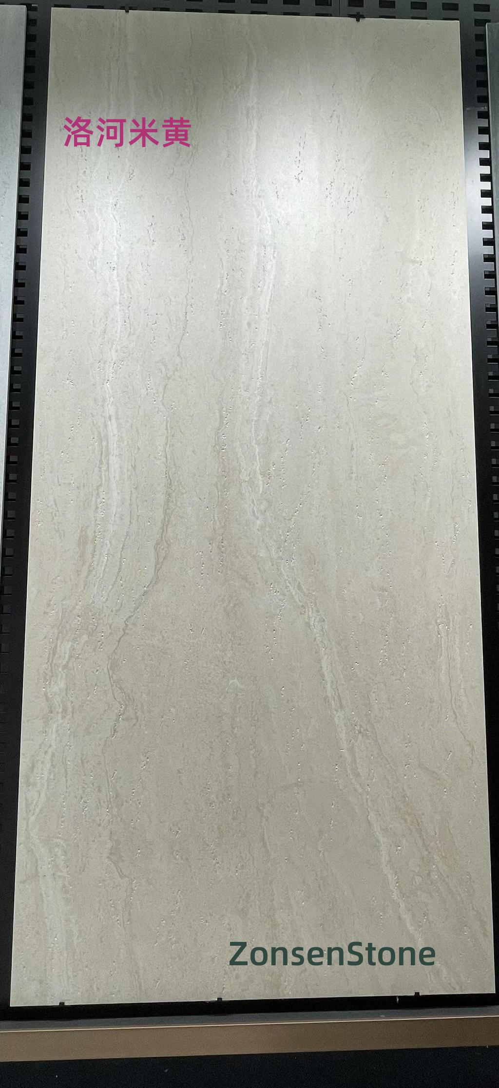 洛河米黄