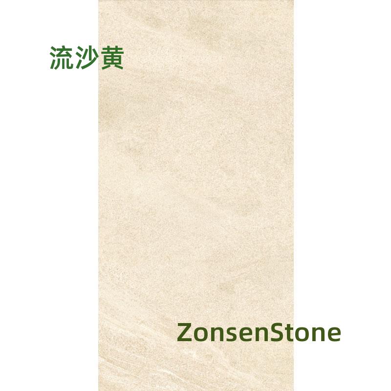 流沙黄