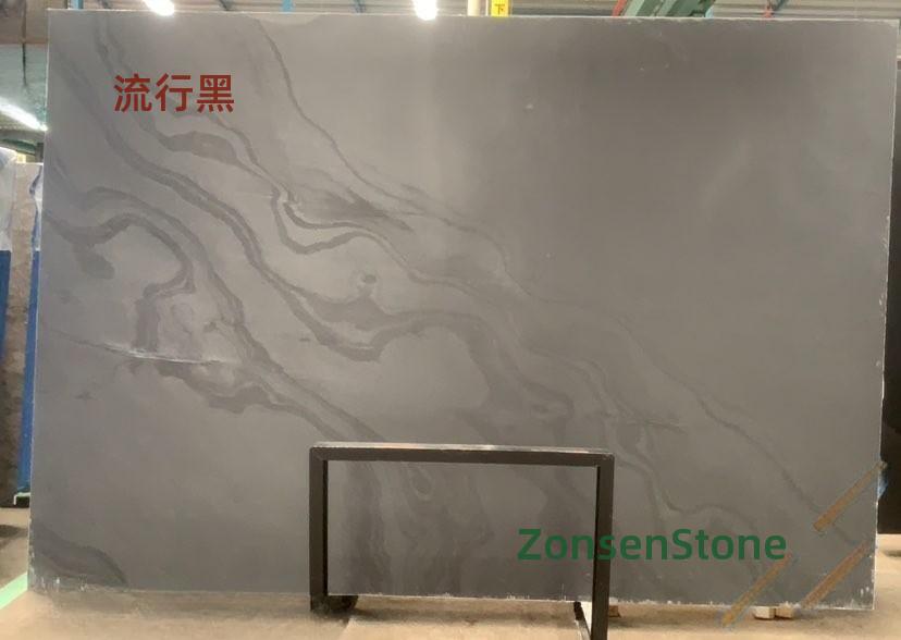 流行黑