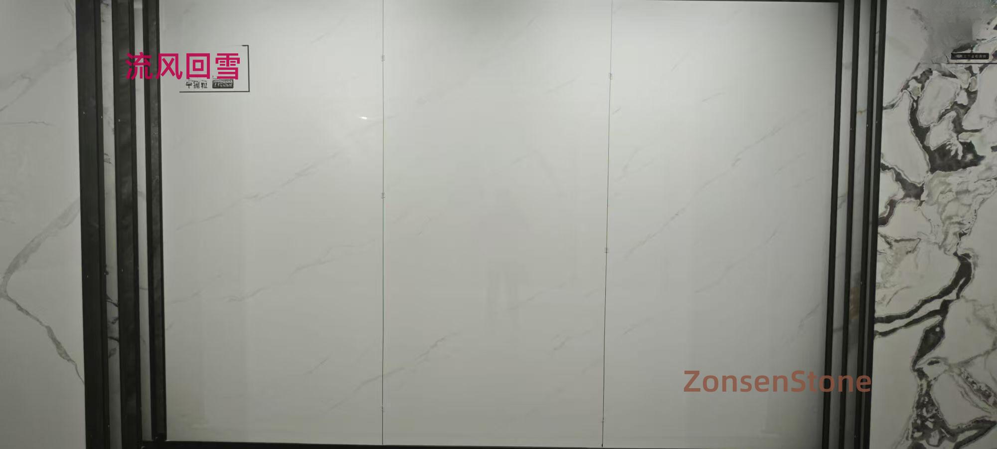 流风回雪