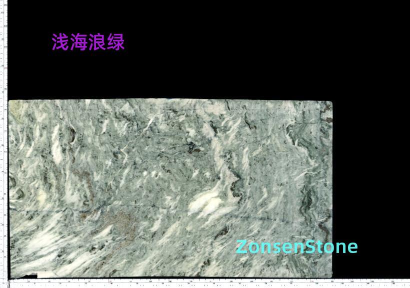 浅海浪绿