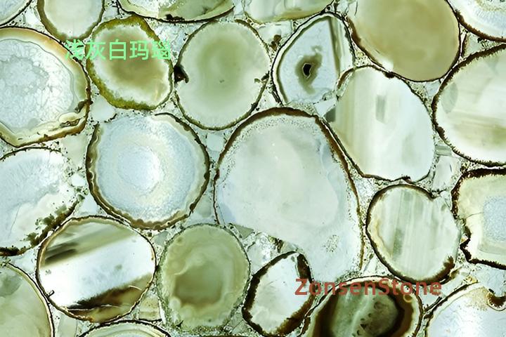 浅灰白玛瑙