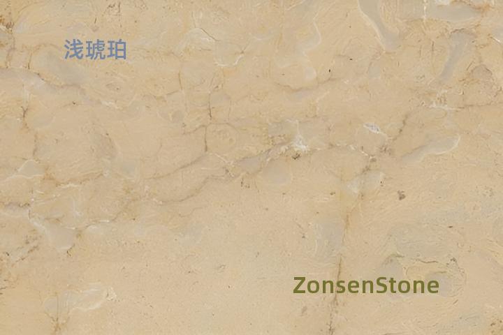 浅琥珀