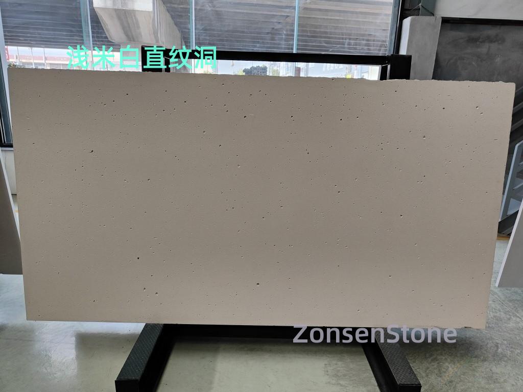 浅米白直纹洞