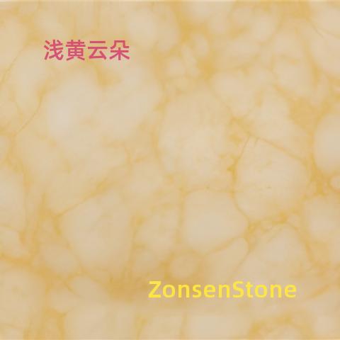 浅黄云朵