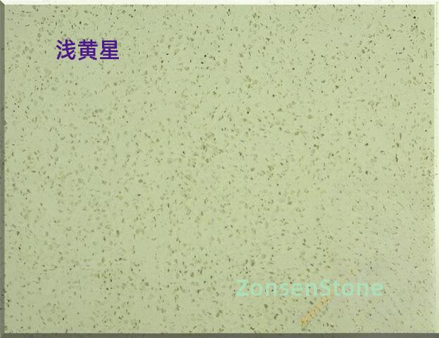浅黄星