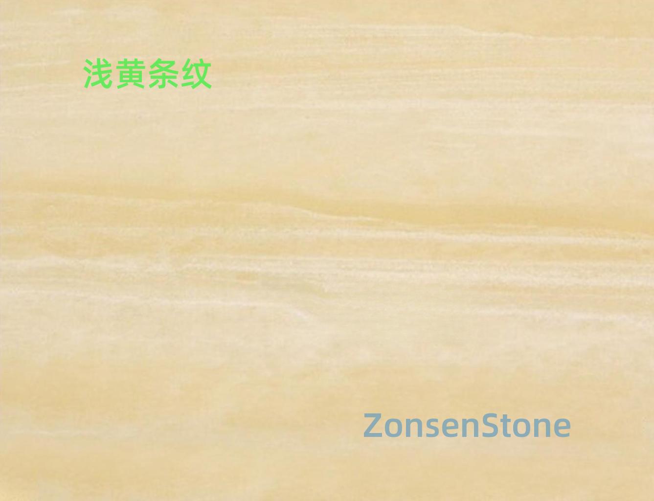 浅黄条纹