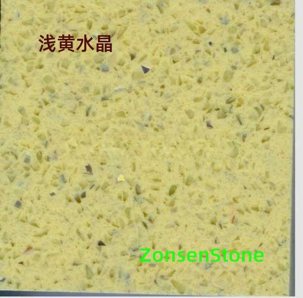 浅黄水晶
