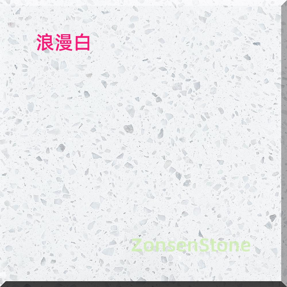浪漫白