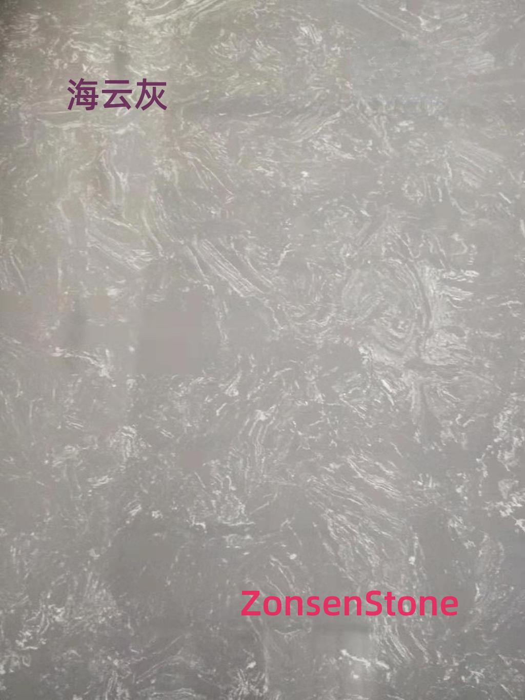 海云灰