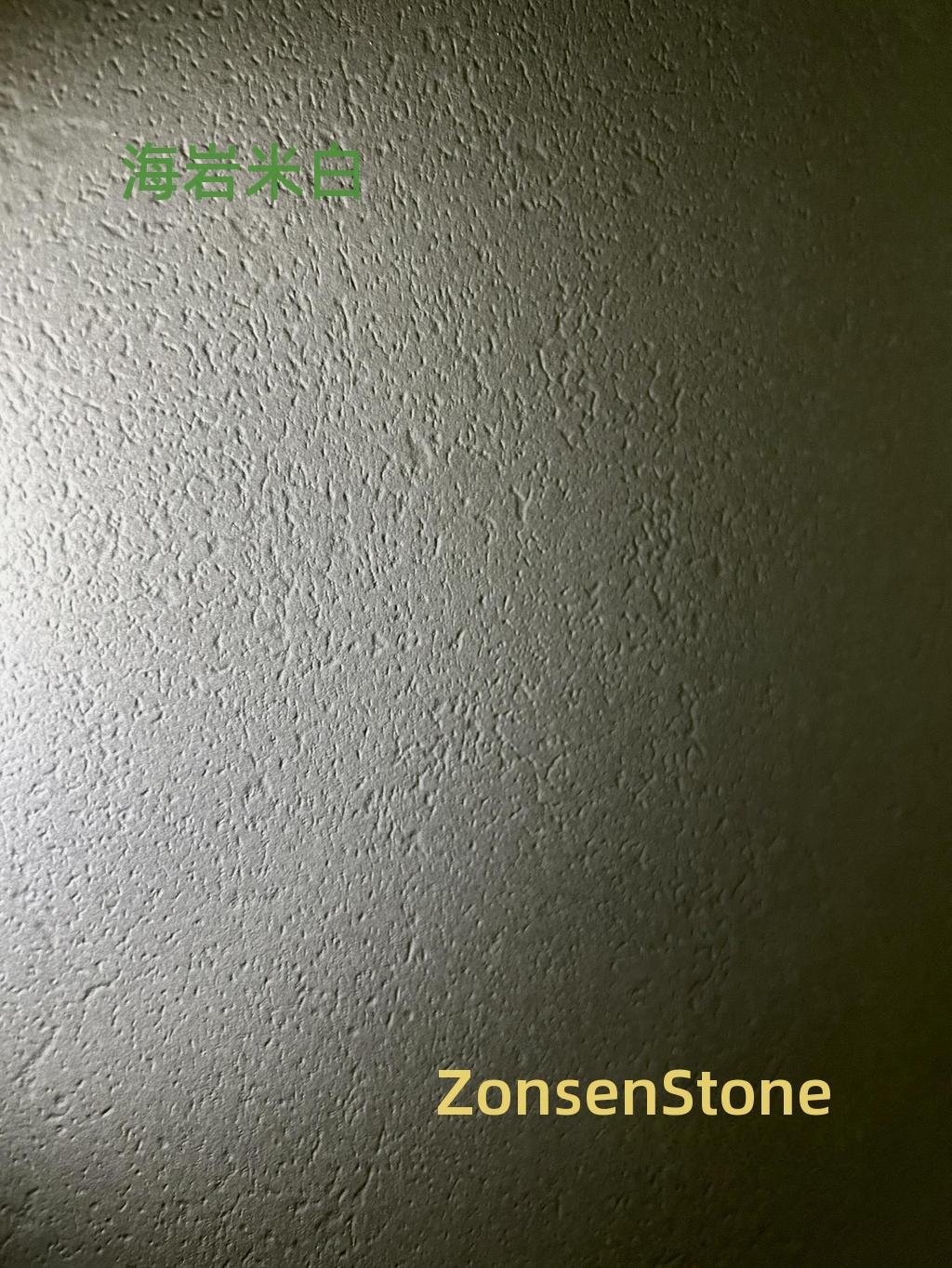 海岩米白