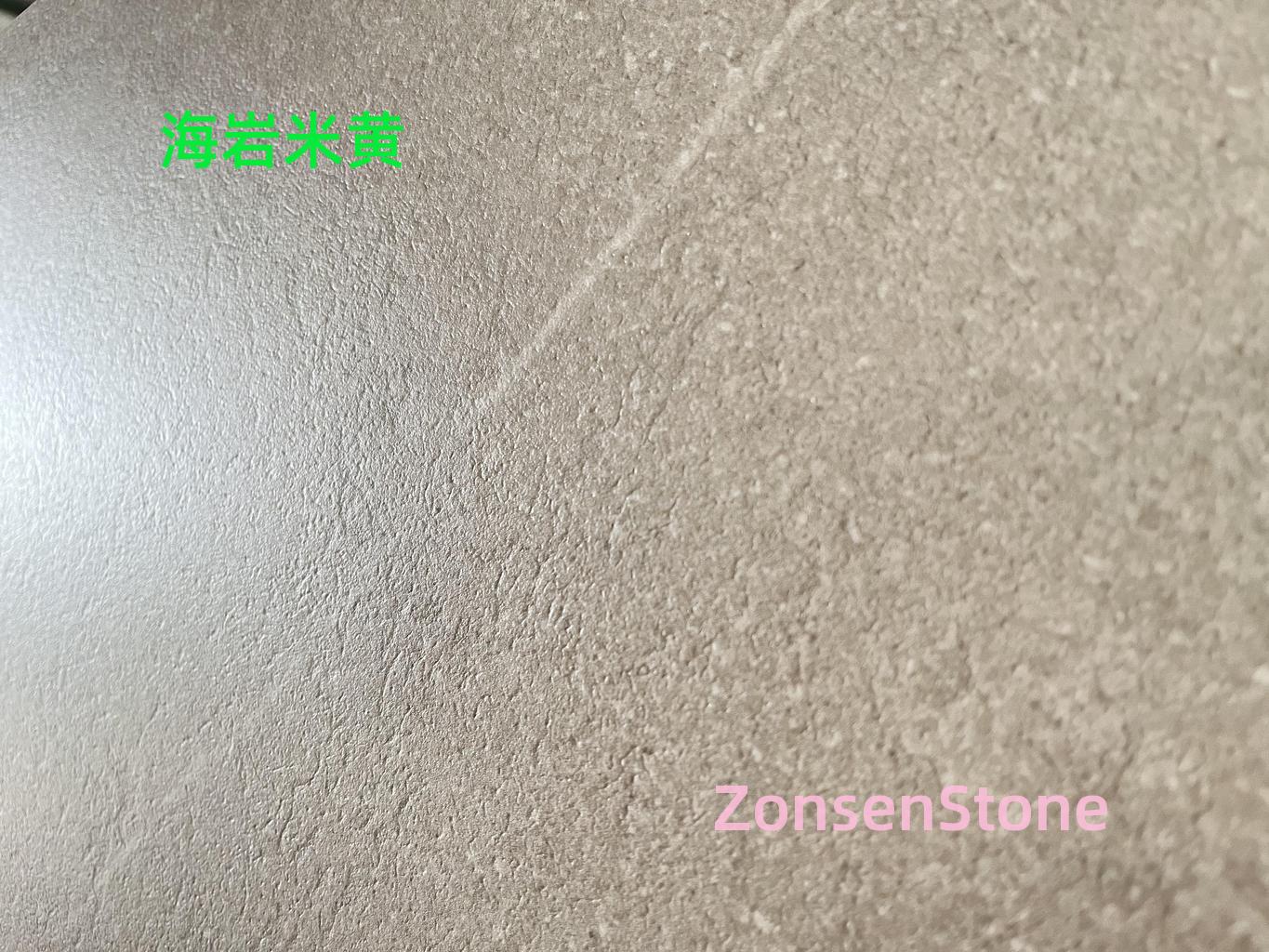 海岩米黄