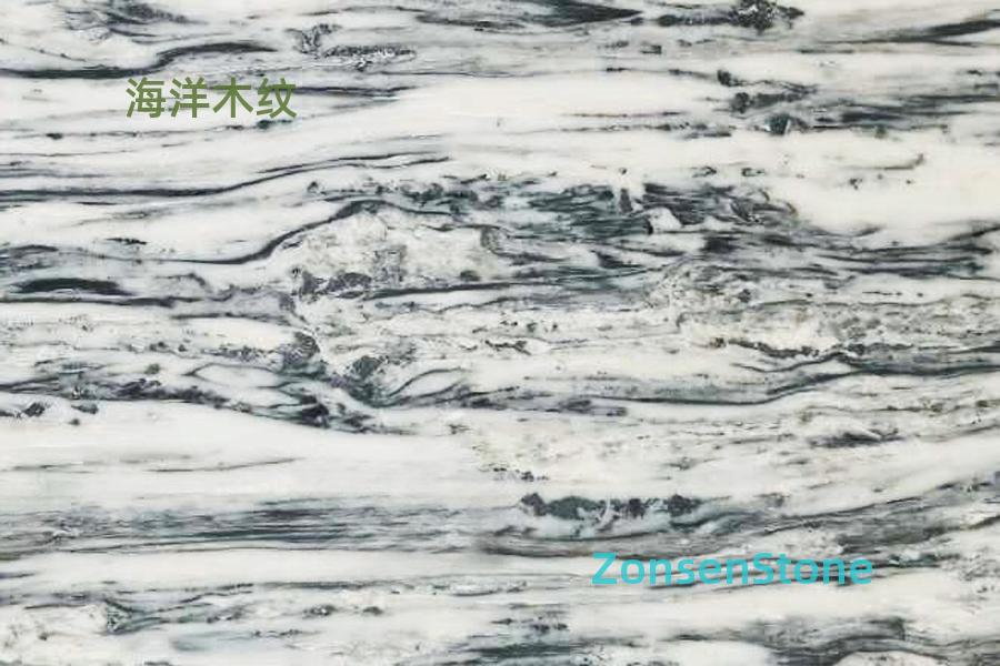 海洋木纹