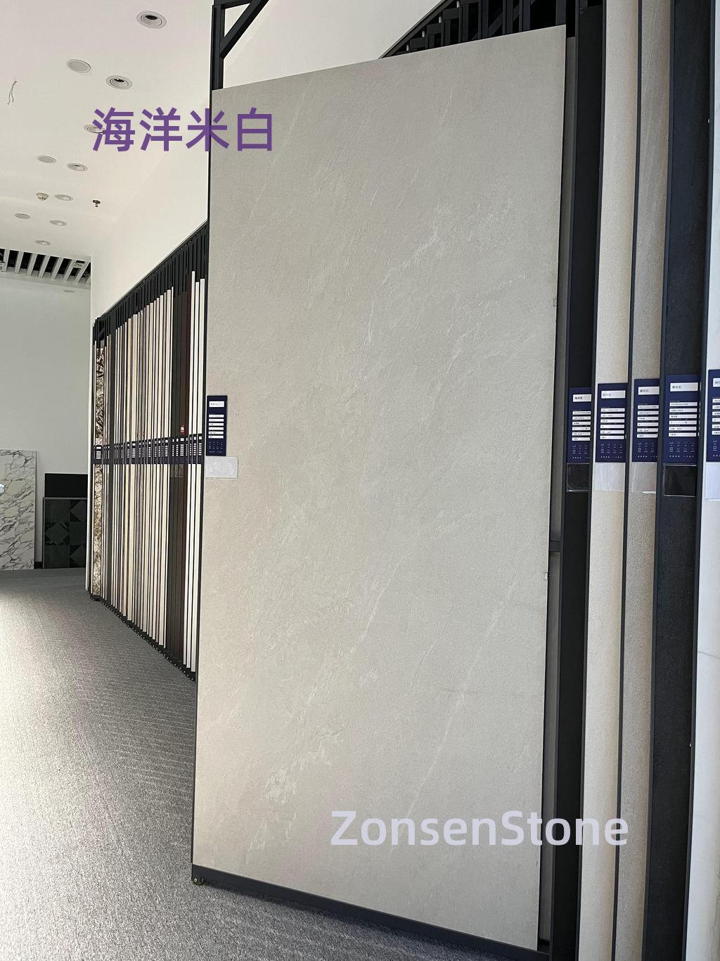 海洋米白