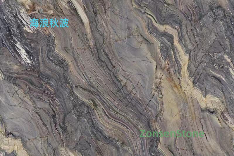 海浪秋波