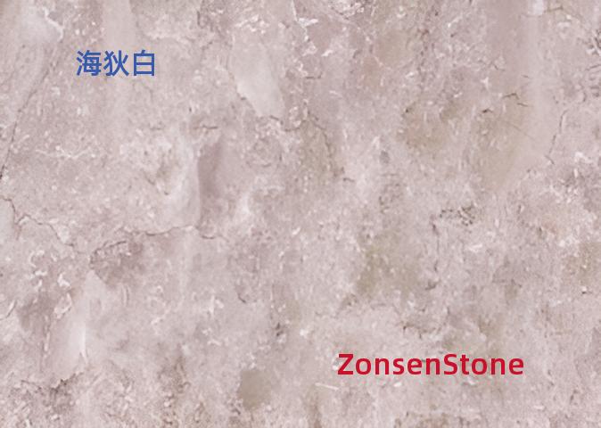 海狄白