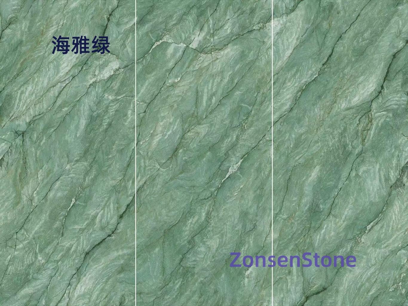 海雅绿