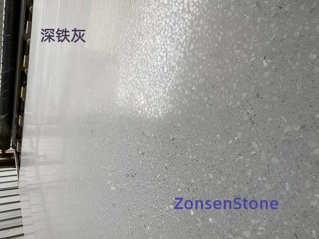深铁灰