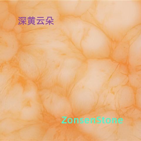 深黄云朵