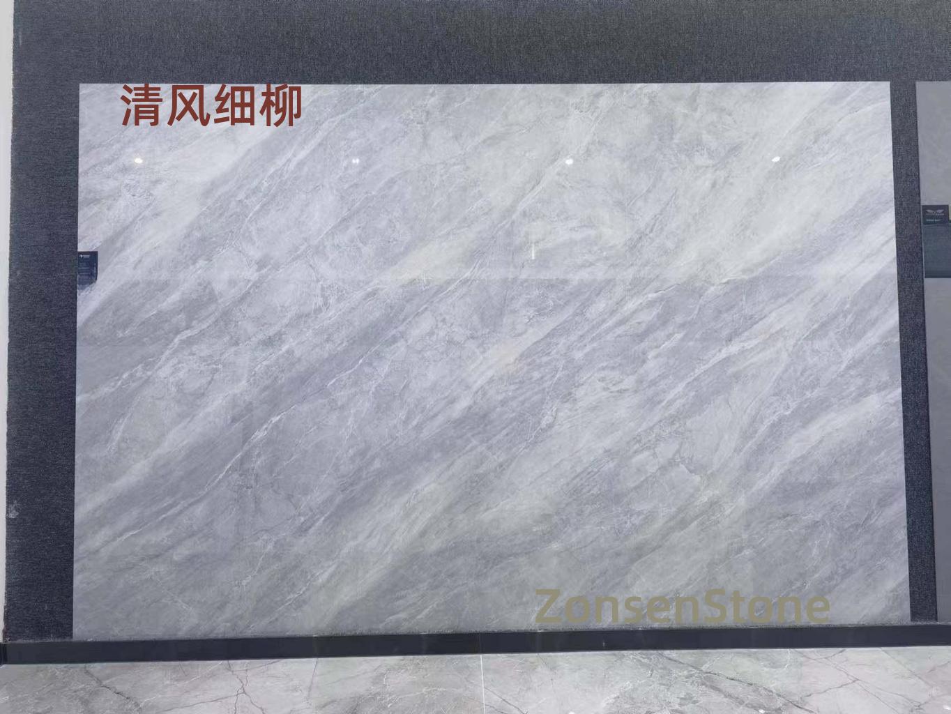 清风细柳