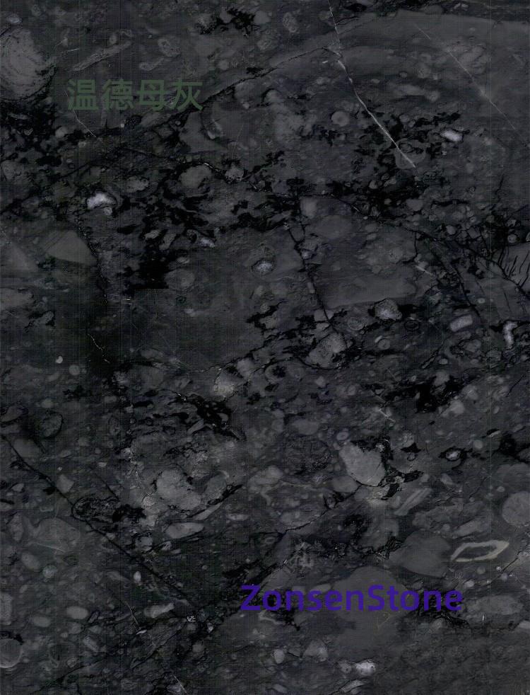 温德母灰