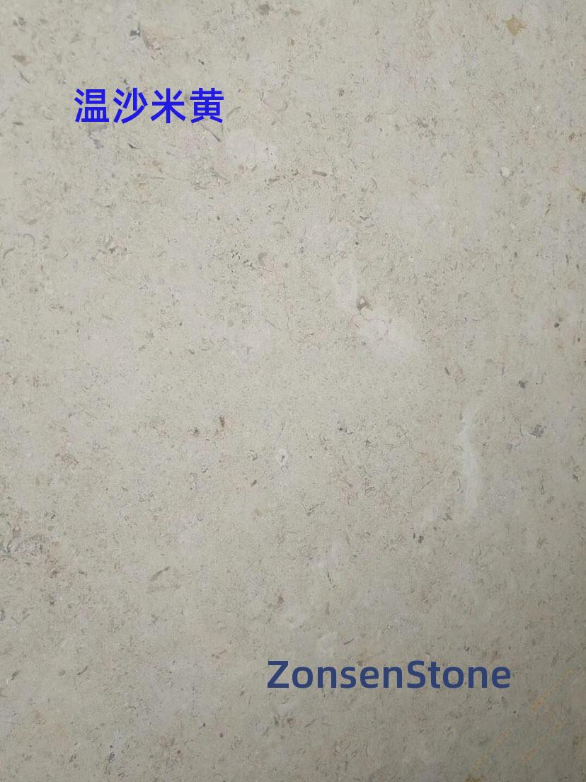 温沙米黄