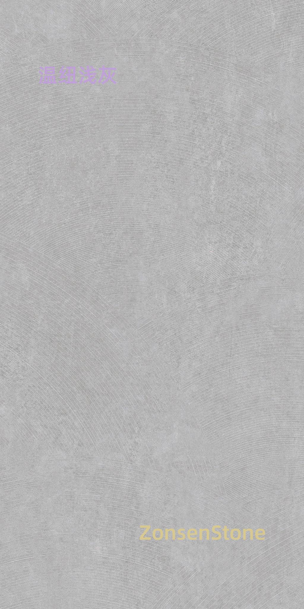 温纽浅灰
