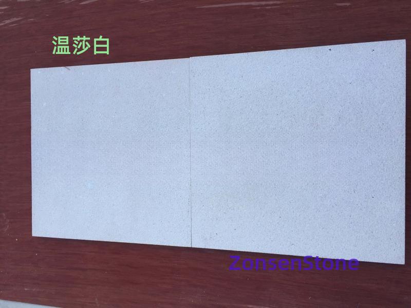 温莎白