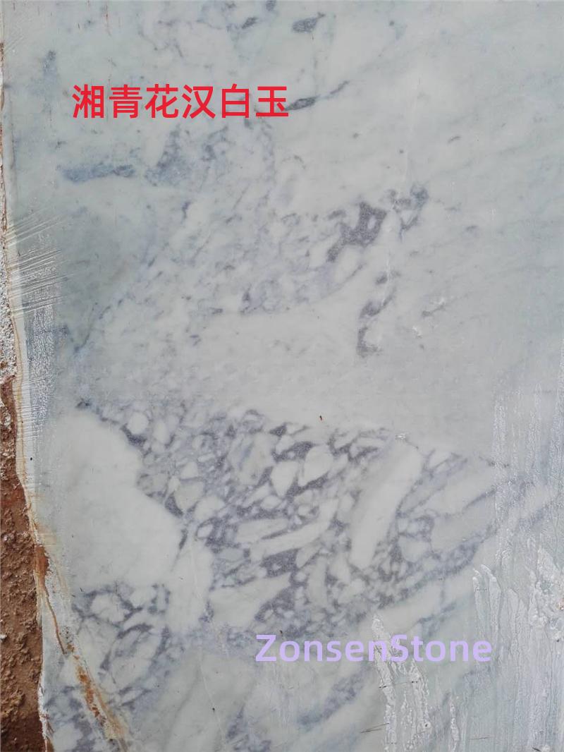湘青花汉白玉