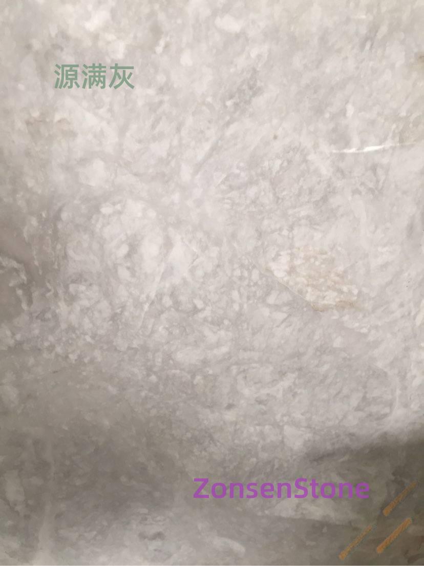 源满灰