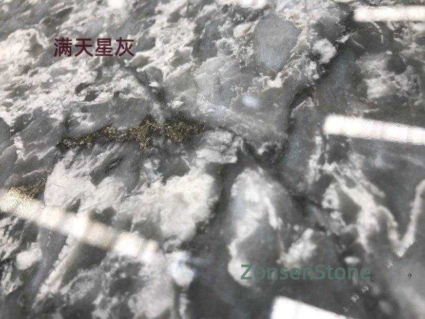 满天星灰