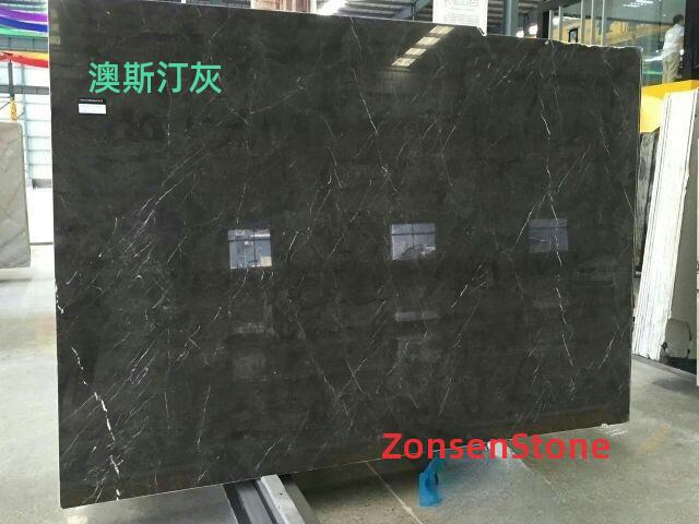 澳斯汀灰