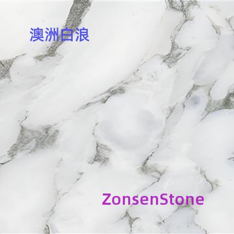 澳洲白浪