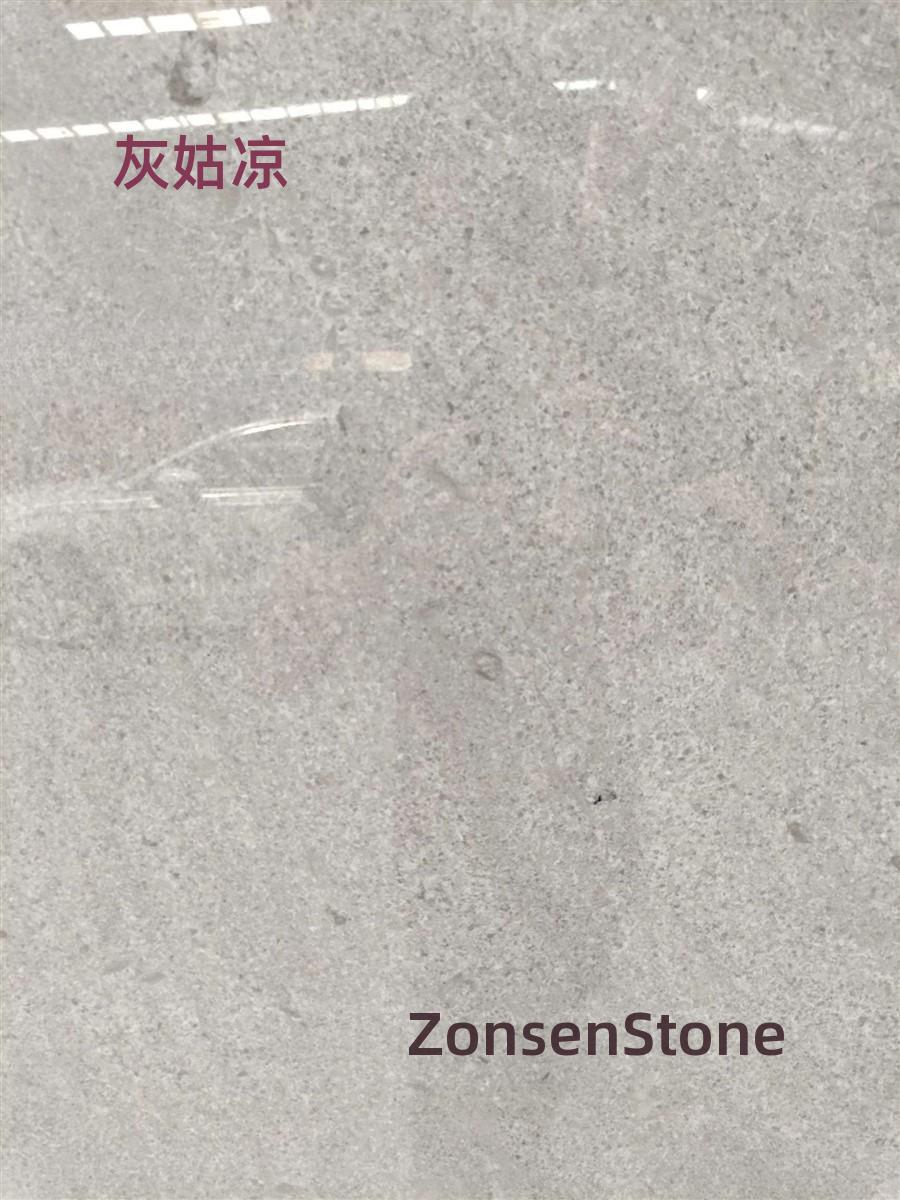 灰姑凉