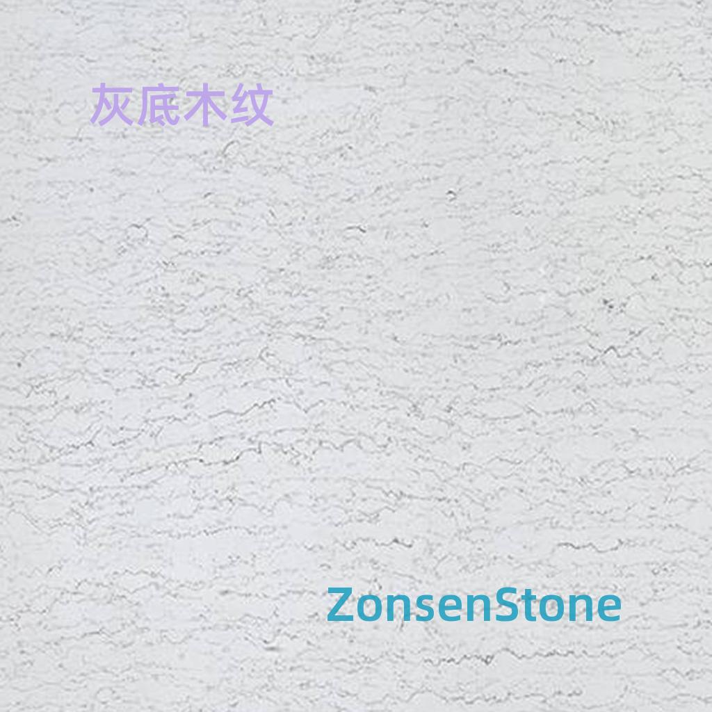 灰底木纹
