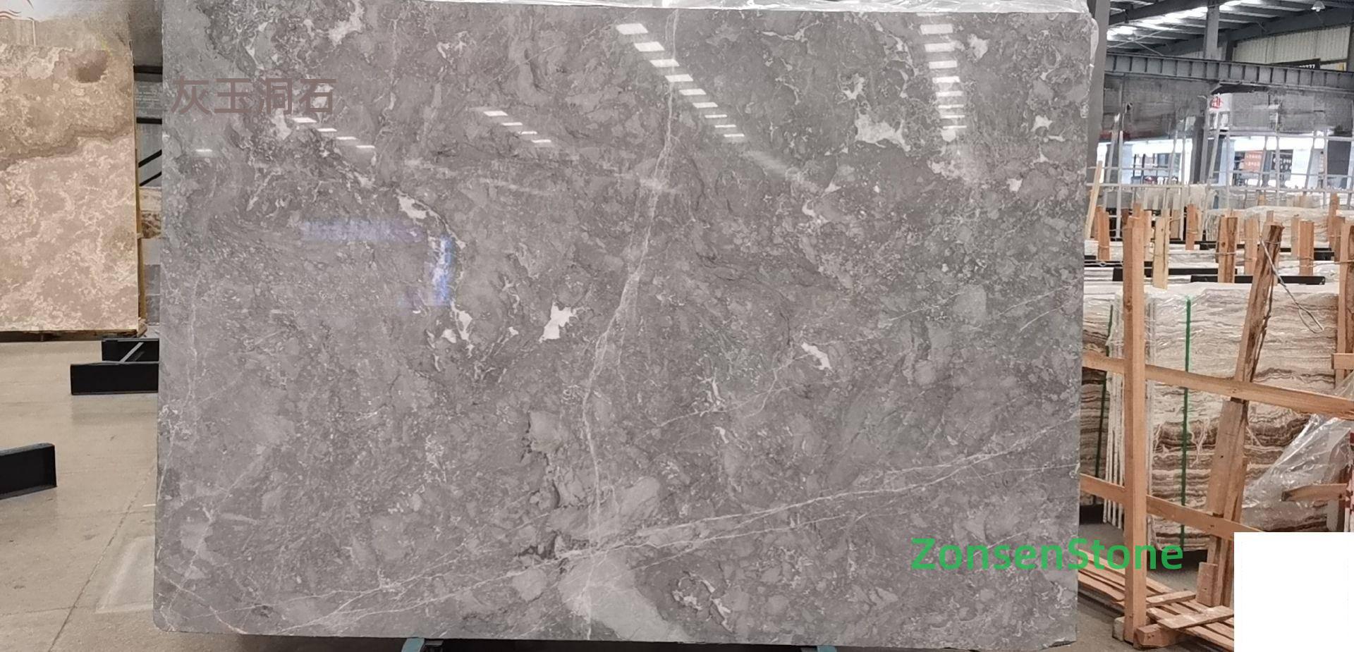 灰玉洞石