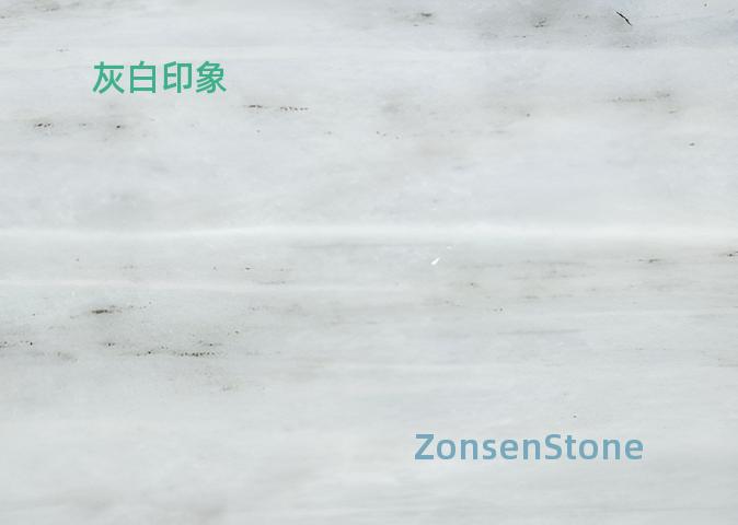灰白印象