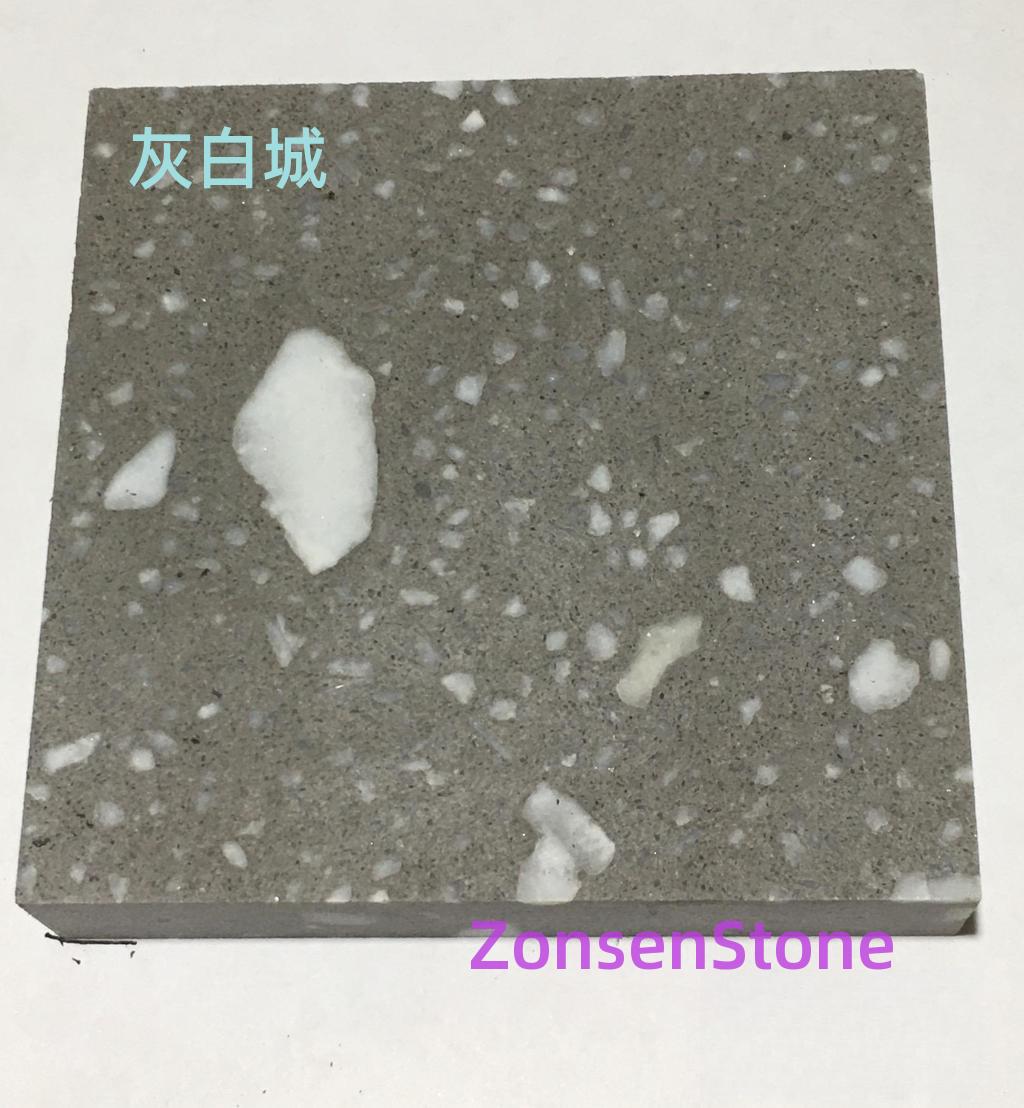 灰白城