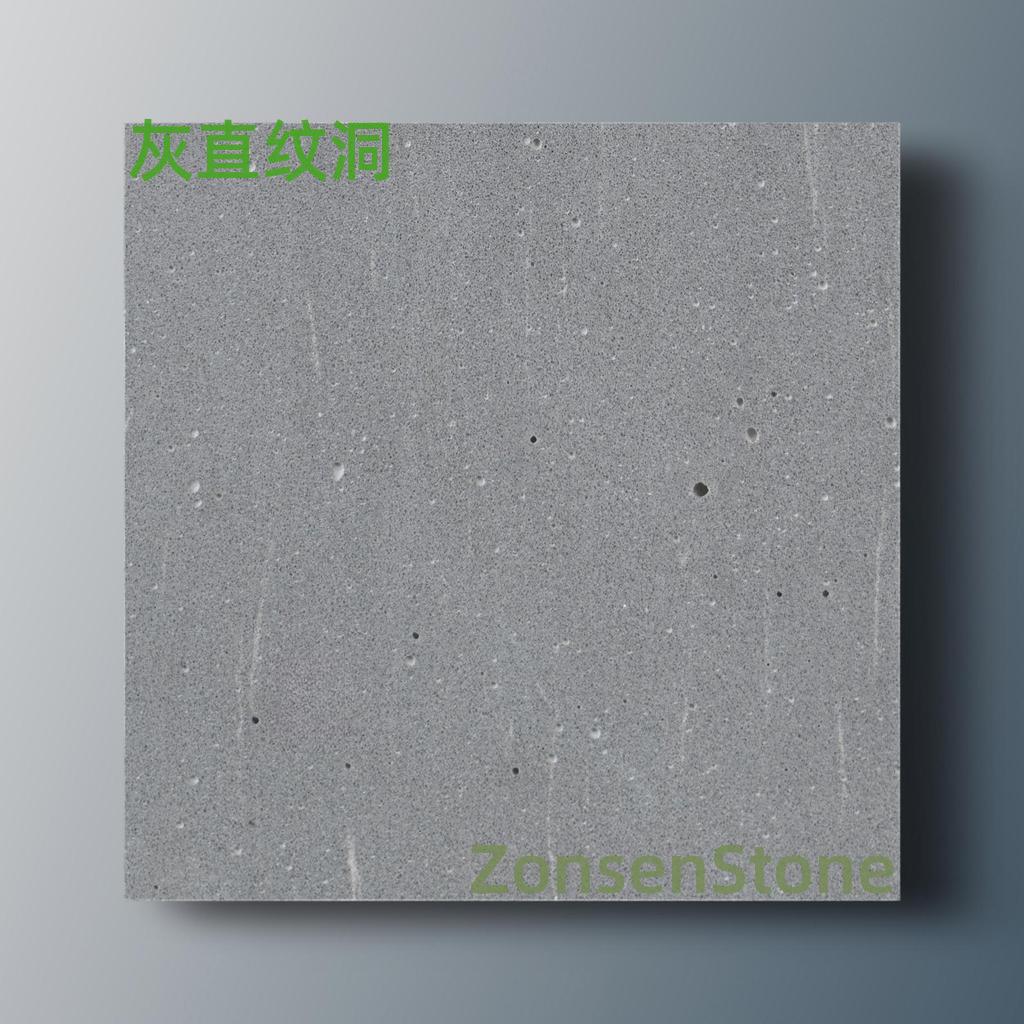 灰直纹洞