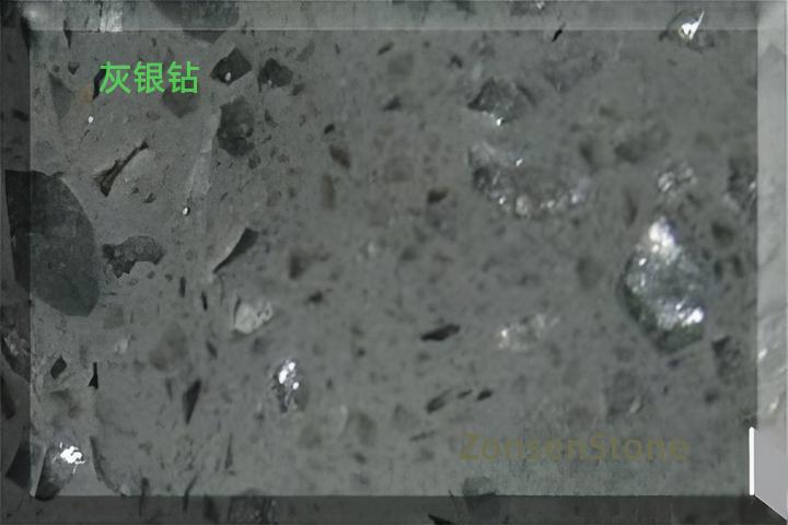 灰银钻