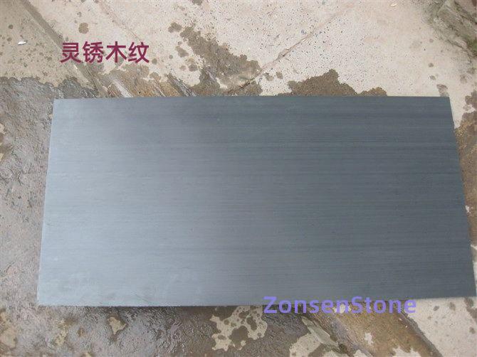灵锈木纹