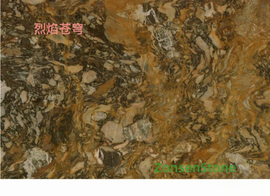 烈焰苍穹