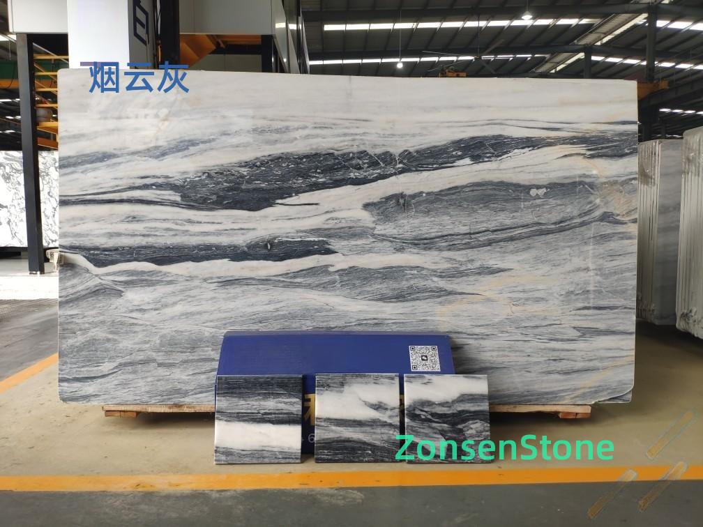 烟云灰