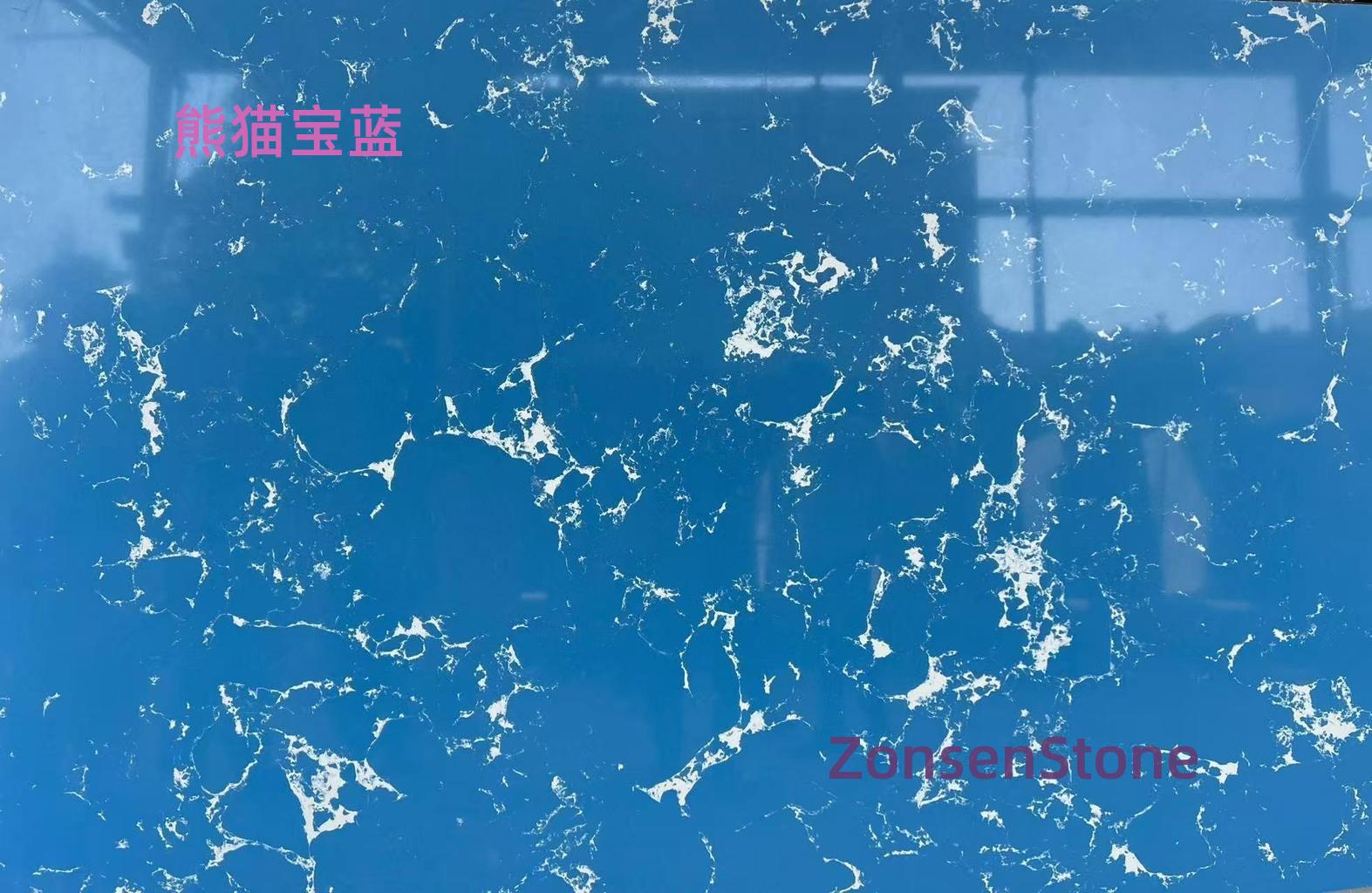 熊猫宝蓝