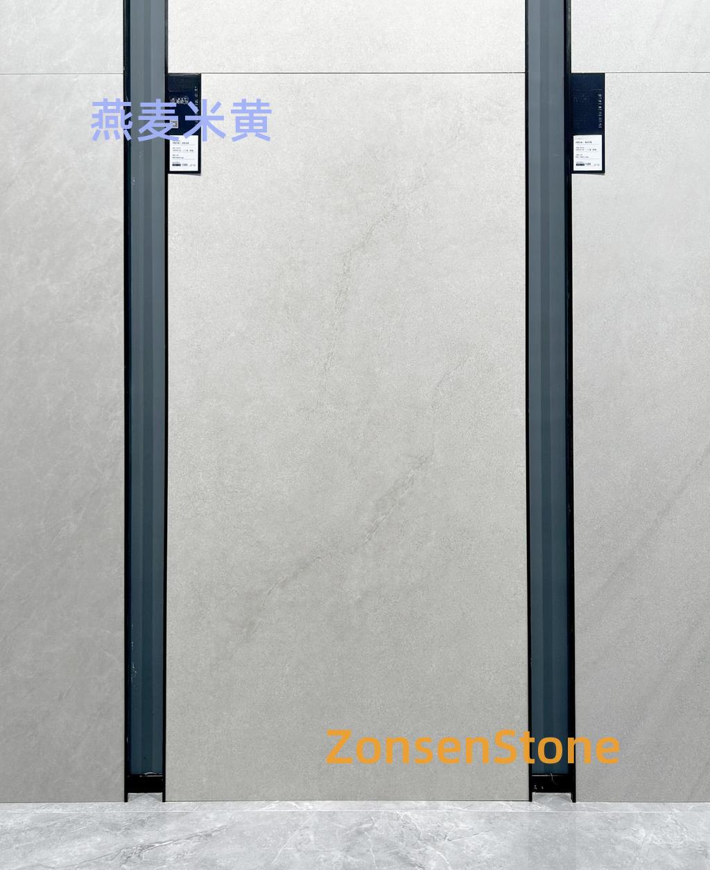 燕麦米黄
