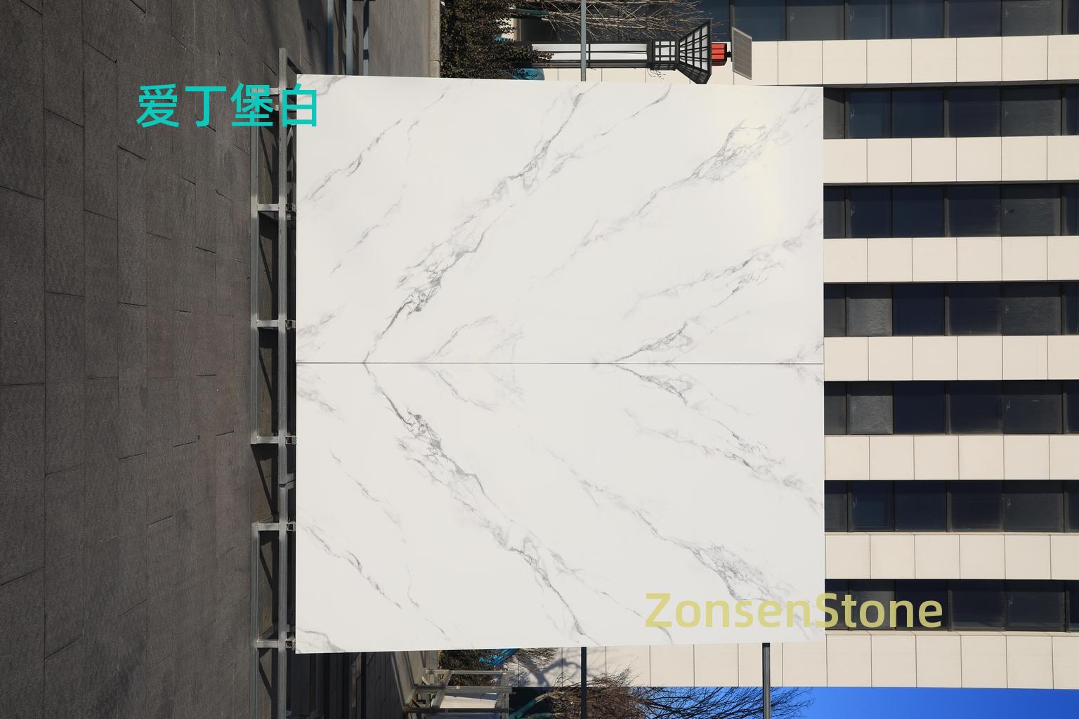 爱丁堡白